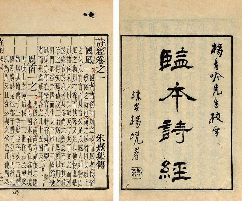 牛女宝诗经取名大全,诗经取名牛宝宝女孩子名字大全