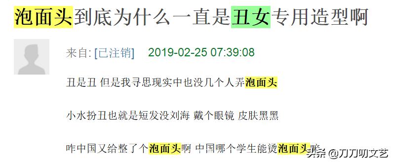 蒋雯丽扮丑照片,蒋雯丽扮丑的角色