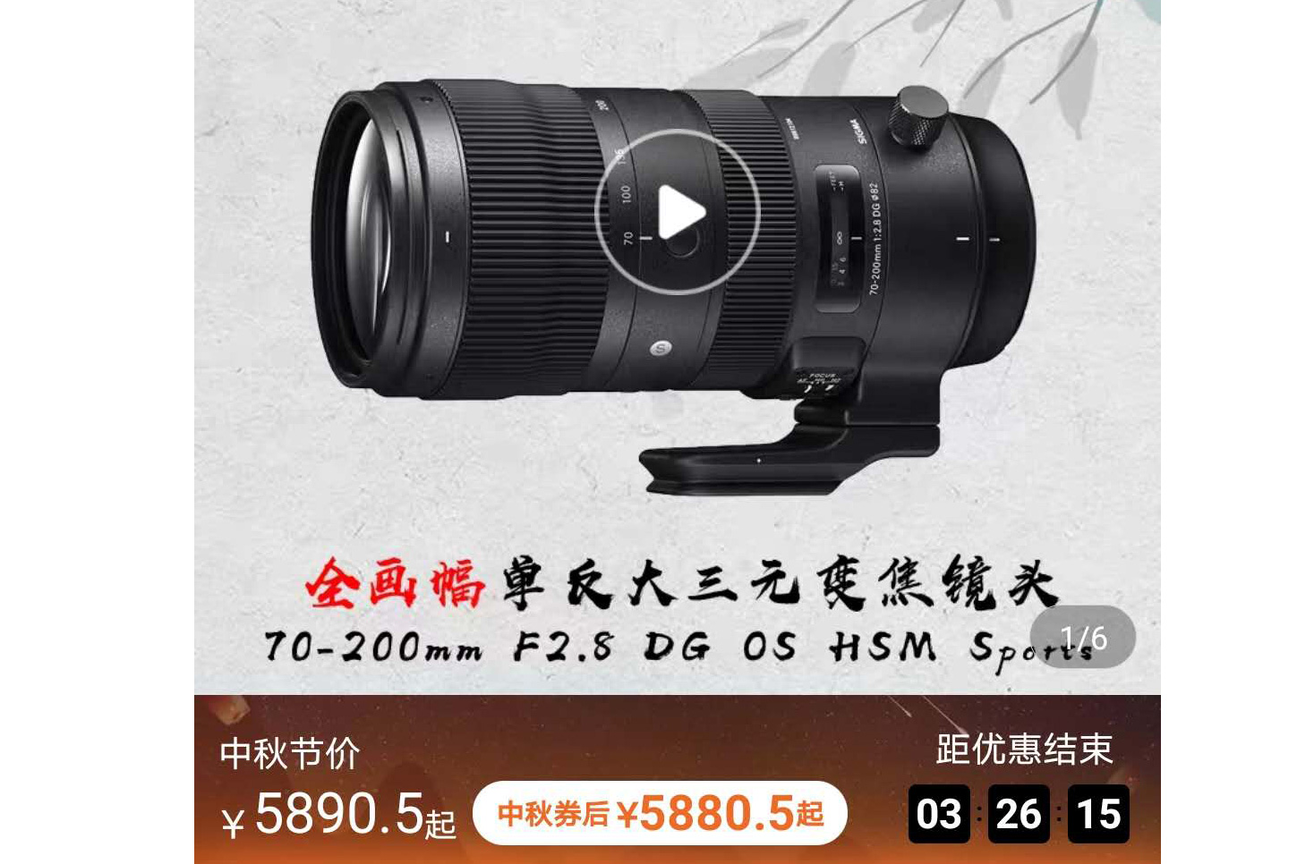 单反相机镜头价格差多少,单反相机价格越来越贵了