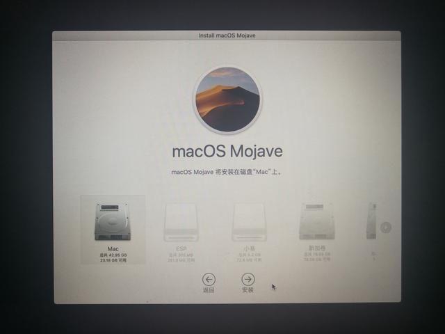 重新安装macos需要多久,安装macos的几种方法