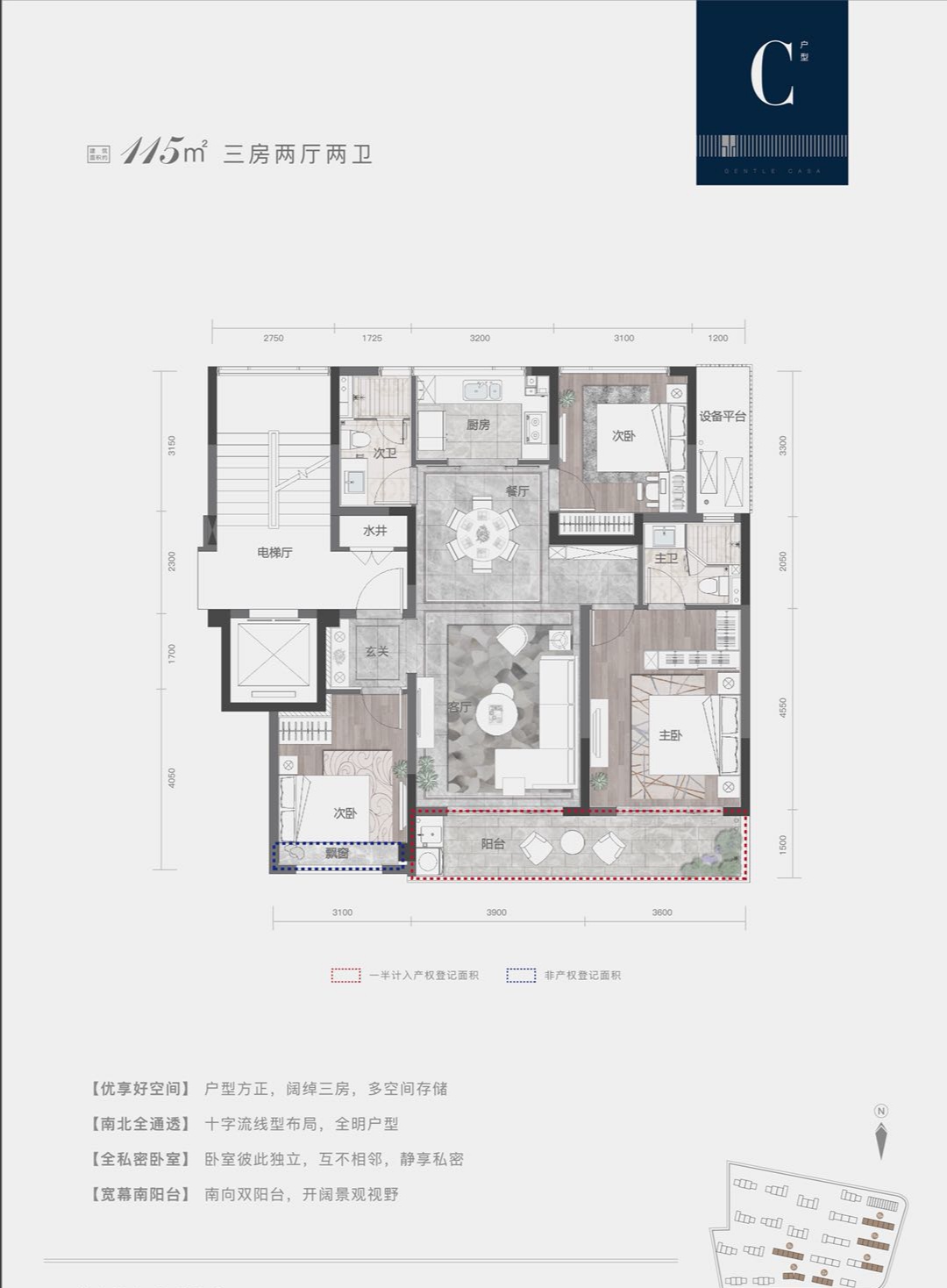 绿都金科和宁文华府,绿都金科和宁文华府楼盘怎么样