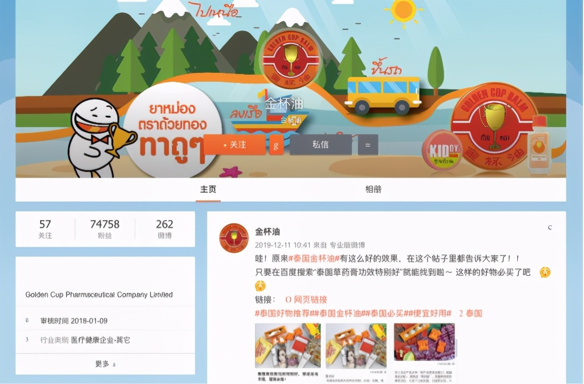 去泰国可以买什么小的物件纪念品,泰国曼谷必买纪念品