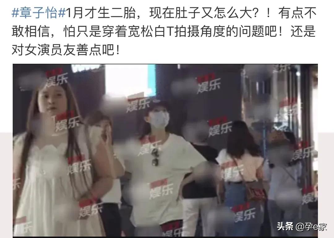 章子怡产后未p图曝光，二胎的她怎么变了？