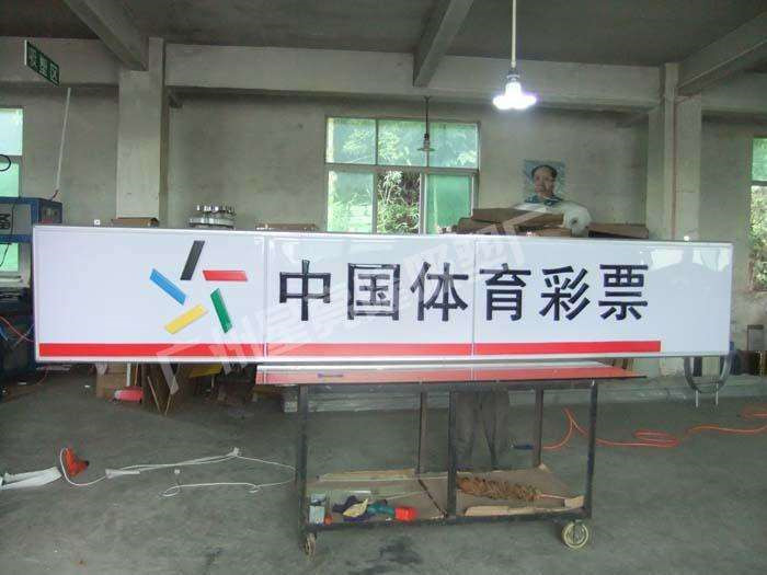 一个体彩店投注限制,一个体彩店投入需要多少