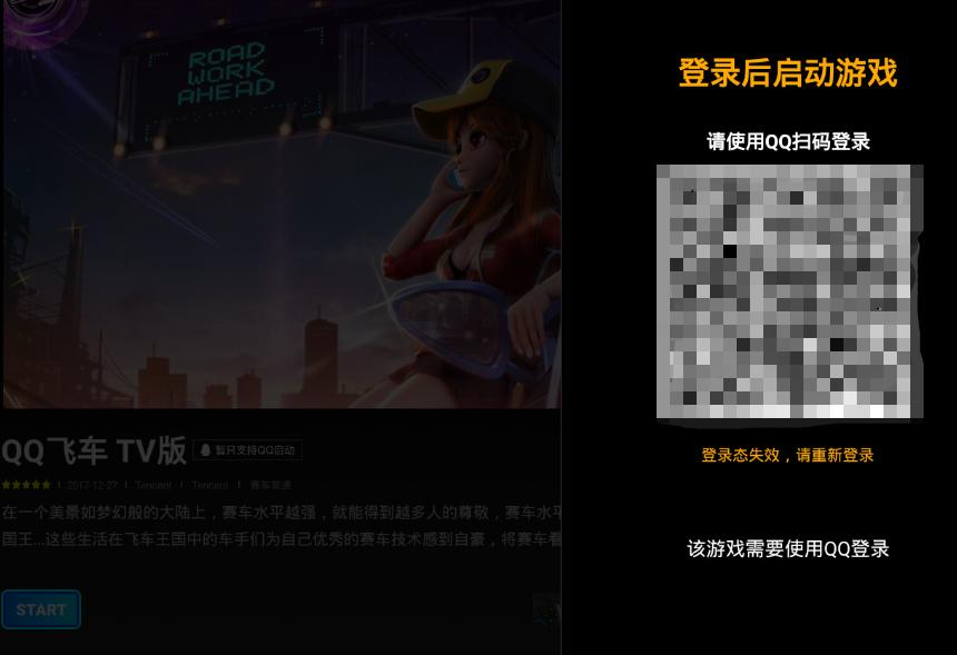 qq飞车在线玩入口,qq飞车悬浮车免费玩