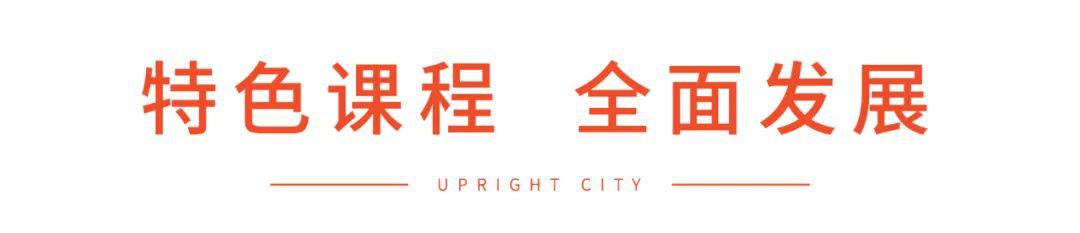 聚四海英才之荟萃，光明这所高标准学校正在崛起