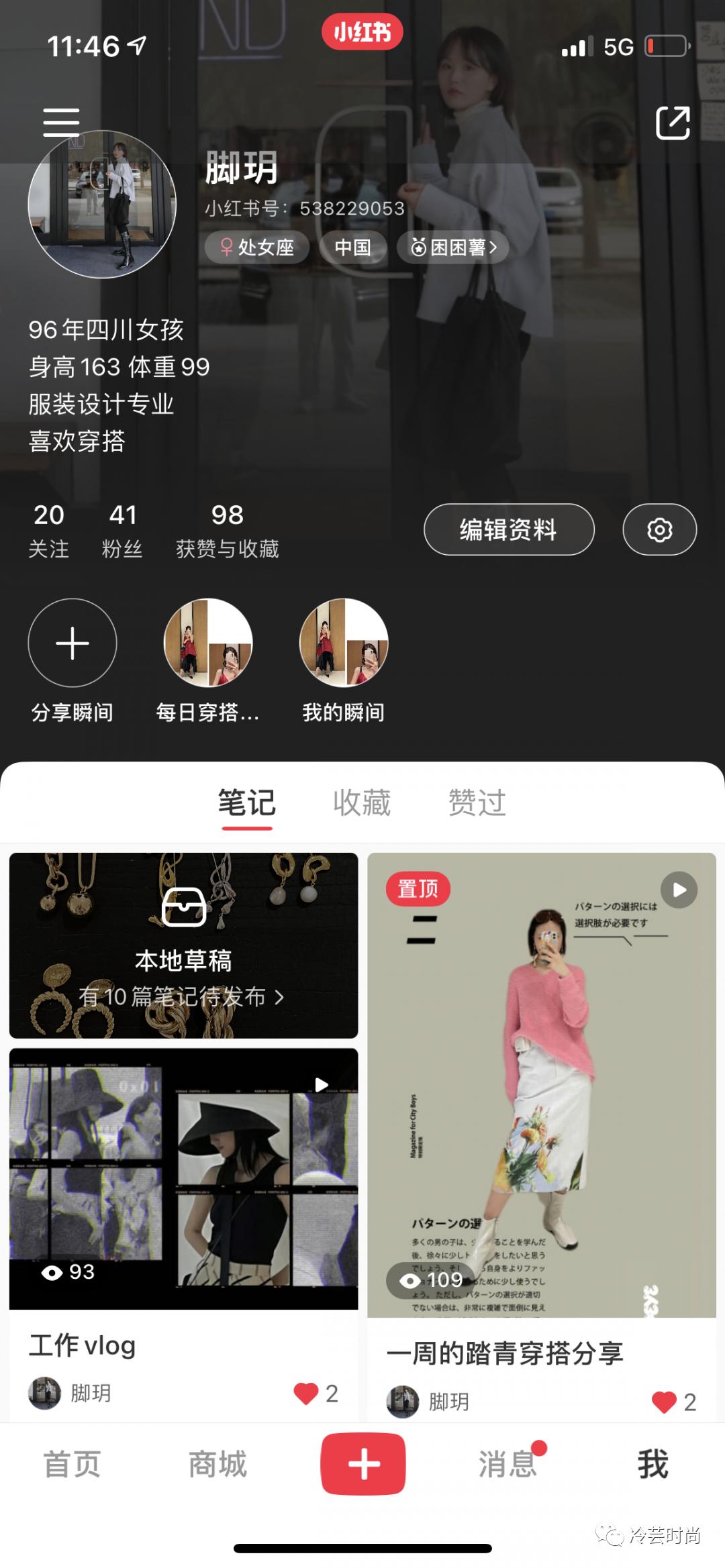 如何从0基础做小红书时尚博主？