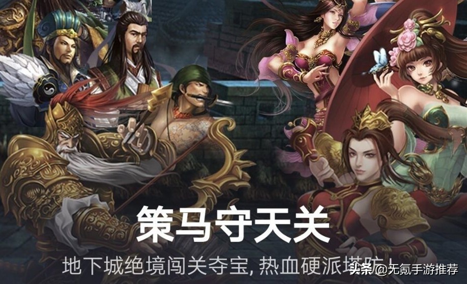 新塔防三国手游攻略,三国塔防手游推荐