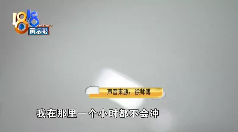 网上找了箭牌马桶维修,没修好还被骂了?此400非彼400