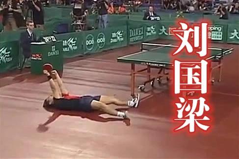 国乒拥抱时刻,王楠张怡宁马龙刘国梁