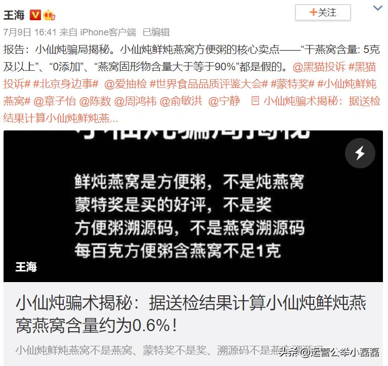 直播带货是否会成为售假重灾区,直播带货翻车是真的假的