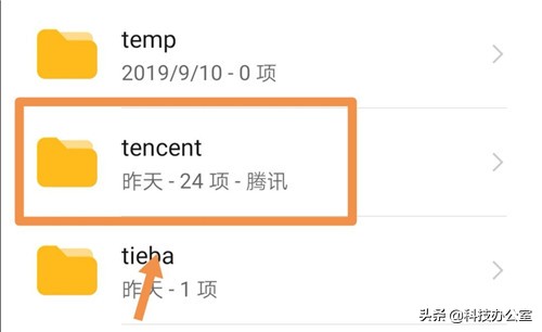 手机英文内存文件夹怎么删除,手机英文大文件夹能不能删