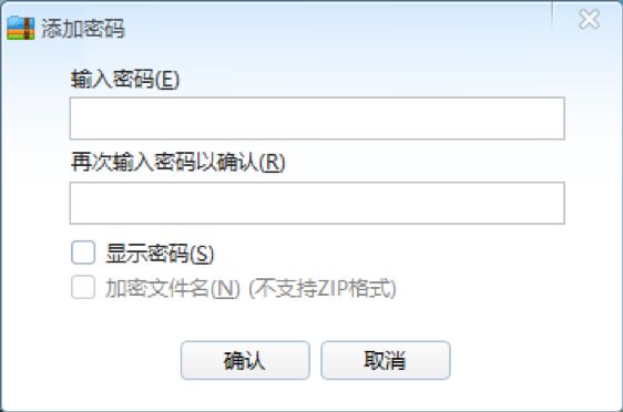 关于文件加密说法正确,重要文件如何更安全加密