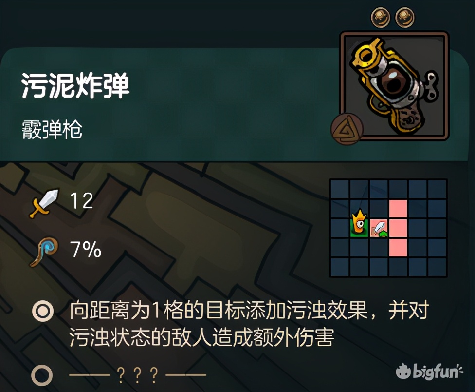 不可思议的皇冠配置,不思议的皇冠最新消息