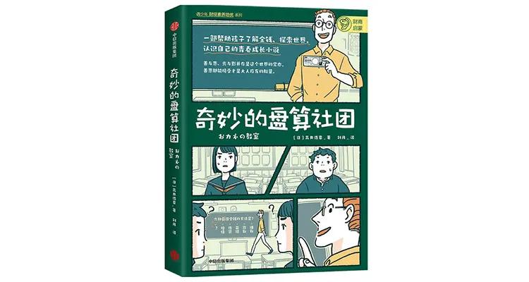 32本书推荐书单,近期值得入手的8本新书书单