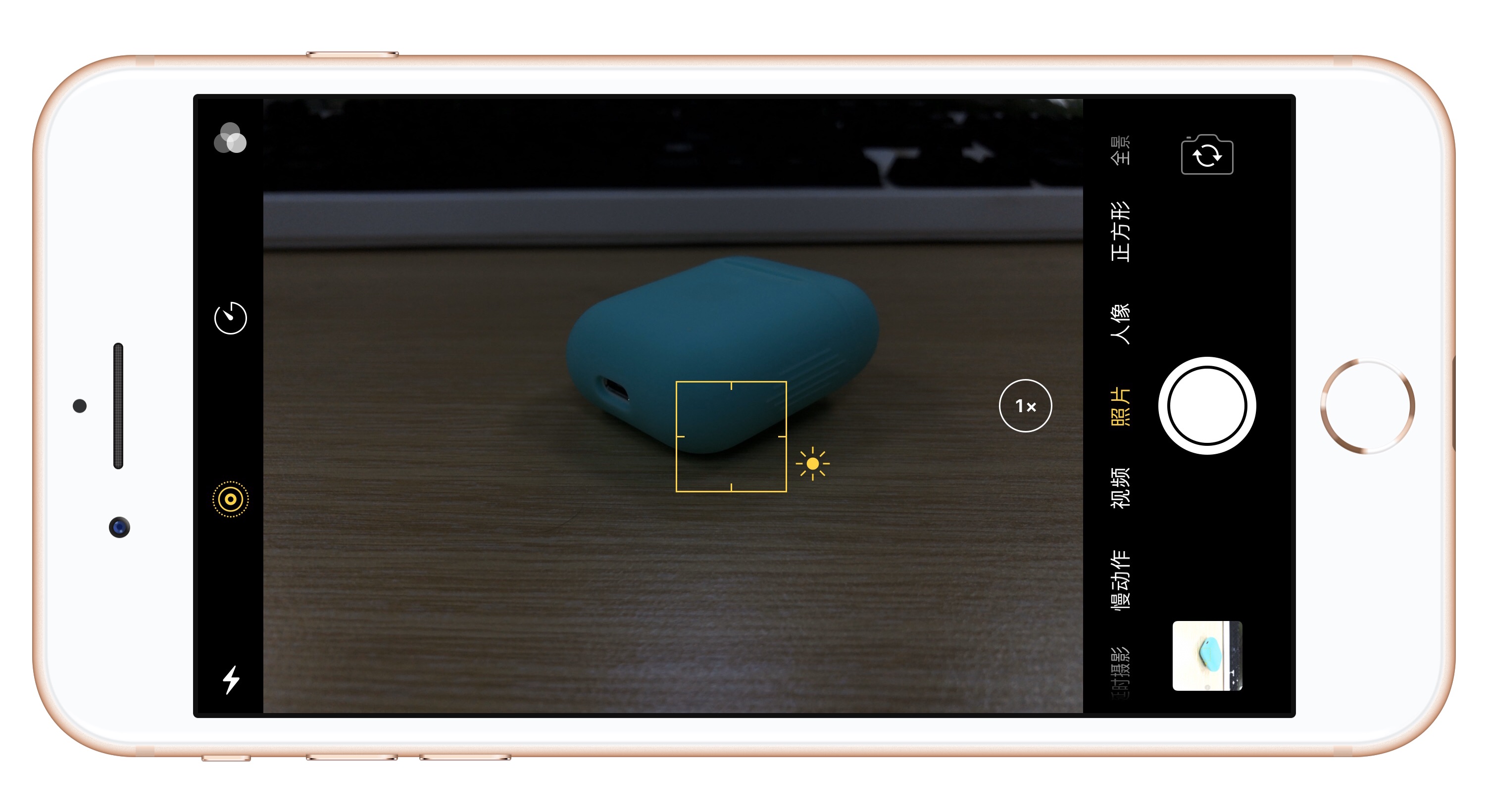 苹果手机拍照不好看怎么调试,苹果手机拍照怎么拍不曝光
