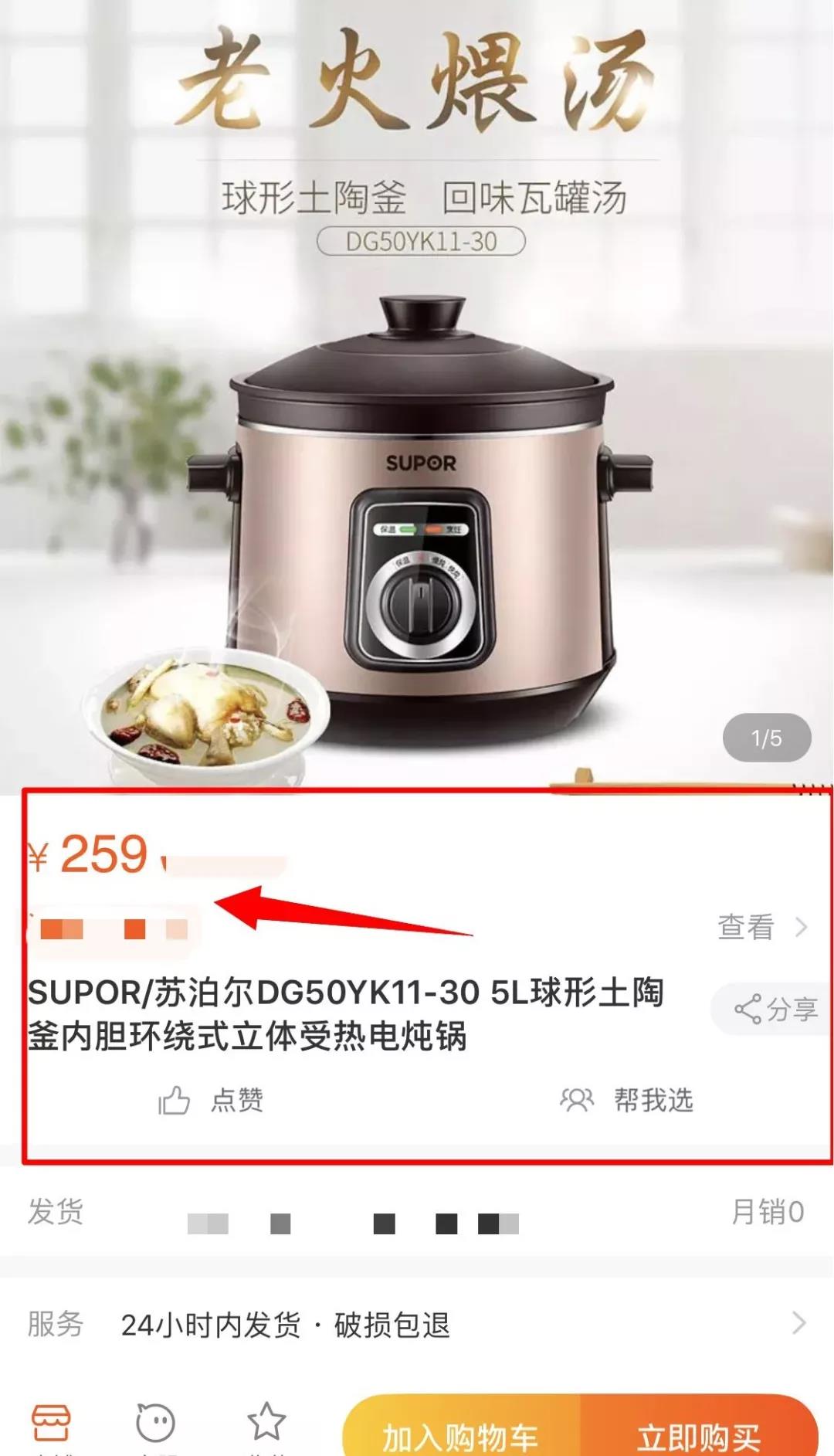 一元云购被抓,一元云购死灰复燃后续