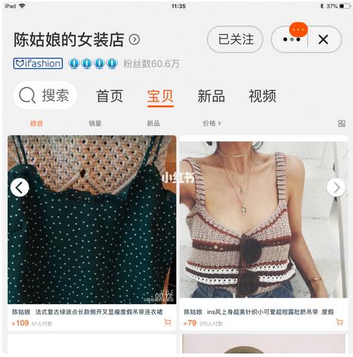 性价比超高的衣服店铺,好看又性价比高的衣服店铺