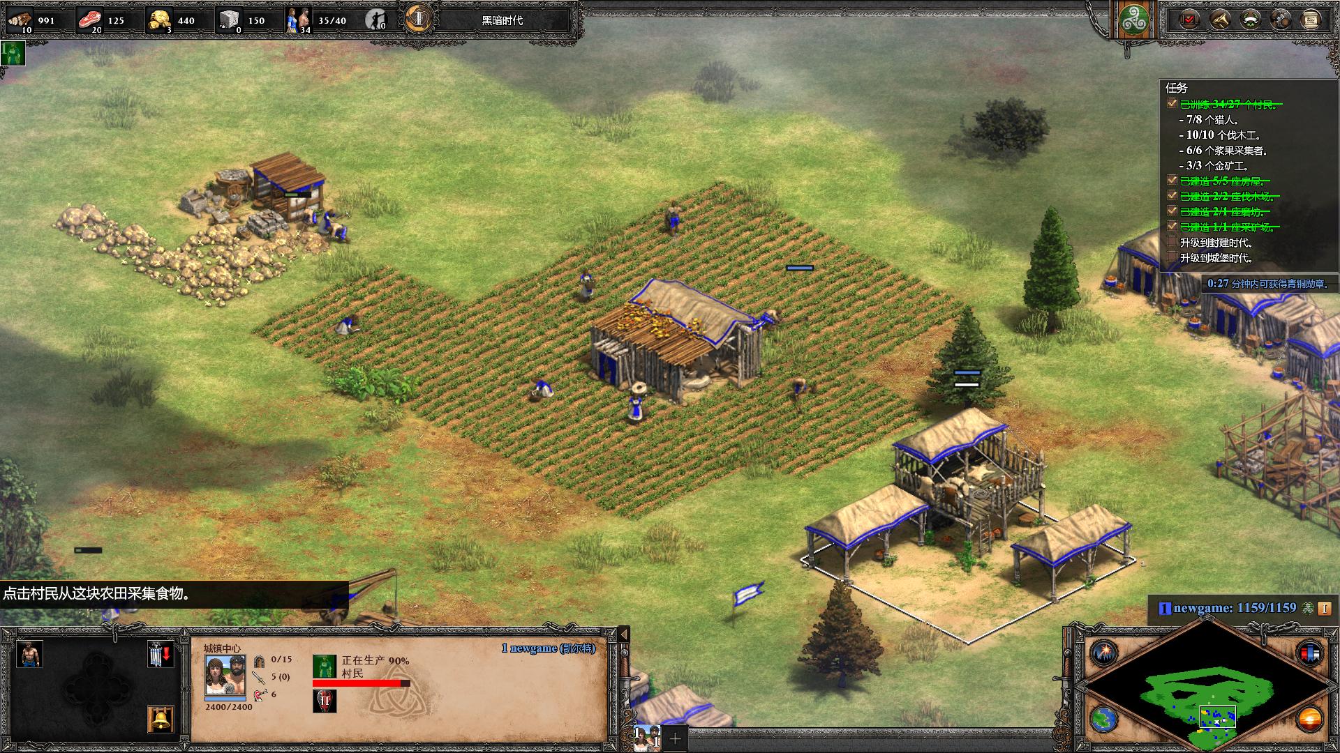 帝国时代2决定版推荐,帝国时代2决定版最新资料片