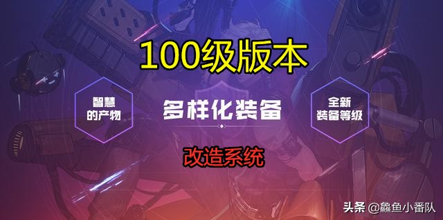 dnf智慧的产物改造,dnf智慧产物史诗改造成功率