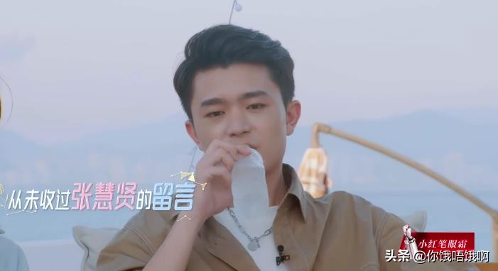 张慧贤眼神,张慧贤cma