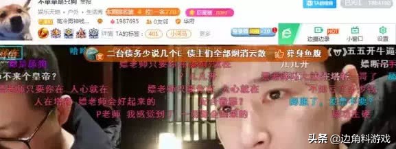 pdd斗鱼现场直播,pdd直播回归斗鱼