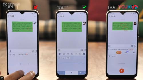 ios鐧惧害杈撳叆娉曞拰鎼滅嫍杈撳叆娉曞摢涓ソ,鐧惧害杈撳叆娉曞拰鎼滅嫍杈撳叆娉曞摢涓ソios