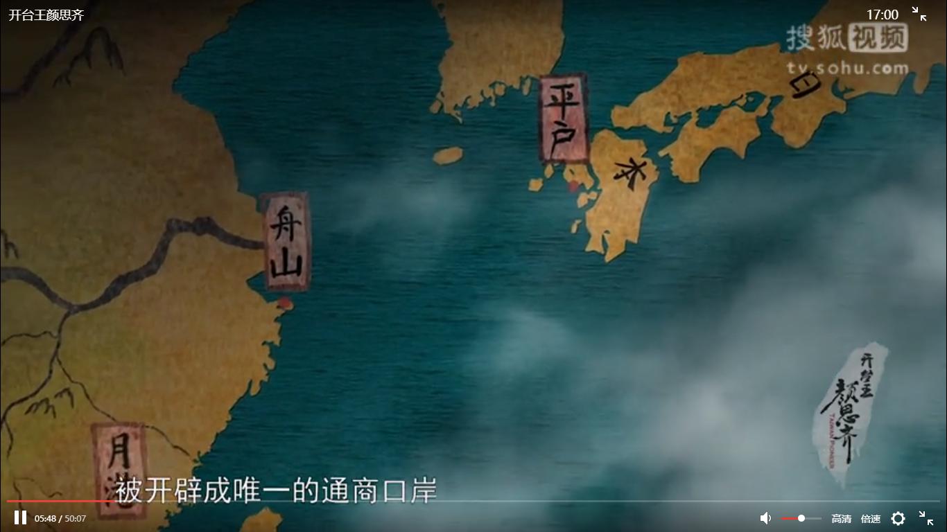 郑成功父亲郑芝龙简历,郑成功的爹郑芝龙