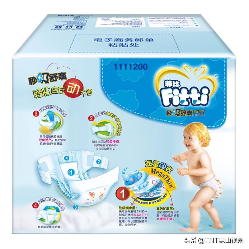 前十纸尿裤品牌排行榜,纸尿裤排行榜第一名成人纸尿裤