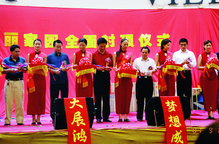 甲子·百衲-欧阳祥山传，第四部