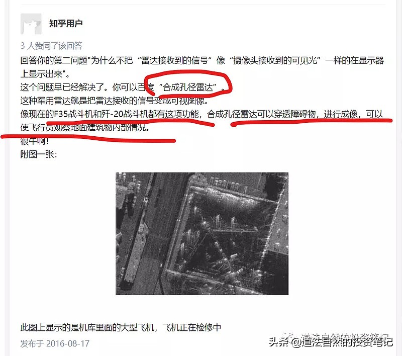 虹软业绩,虹软科技为什么大跌