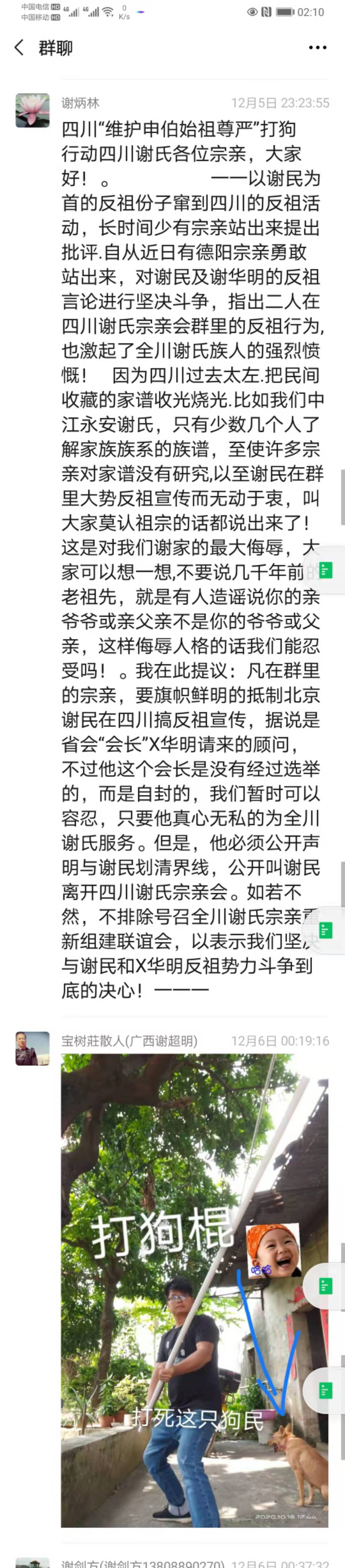 是谁分裂了苏联,谢氏根源在哪里