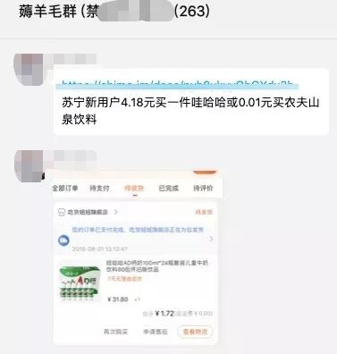 被薅到全网下跪的农民：说好只是薅羊毛，羊毛却都带着血