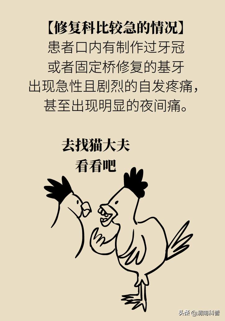 戴牙套牙齿坏了怎么治疗,疫情期间矫正牙齿知识科普