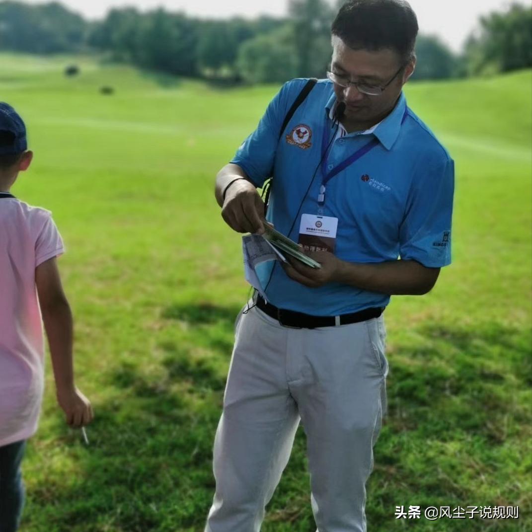 从规则“白板”到一年多考上国家*级A**裁判员的青少年球员家长