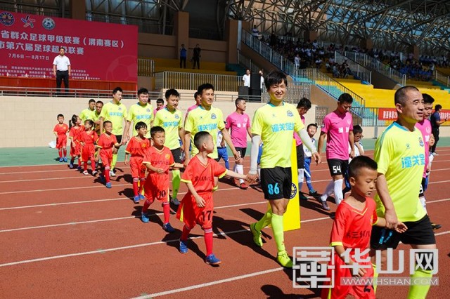 陕西省群众足球甲级联赛铜川赛区,2020陕西省群众足球赛乙级赛区