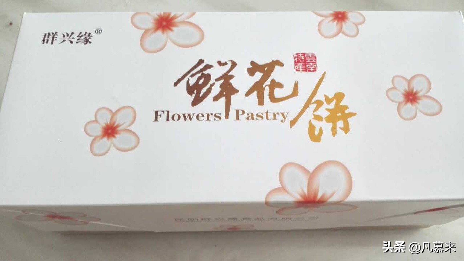 昆明最有名的蛋糕甜点店,昆明比较好的蛋糕店