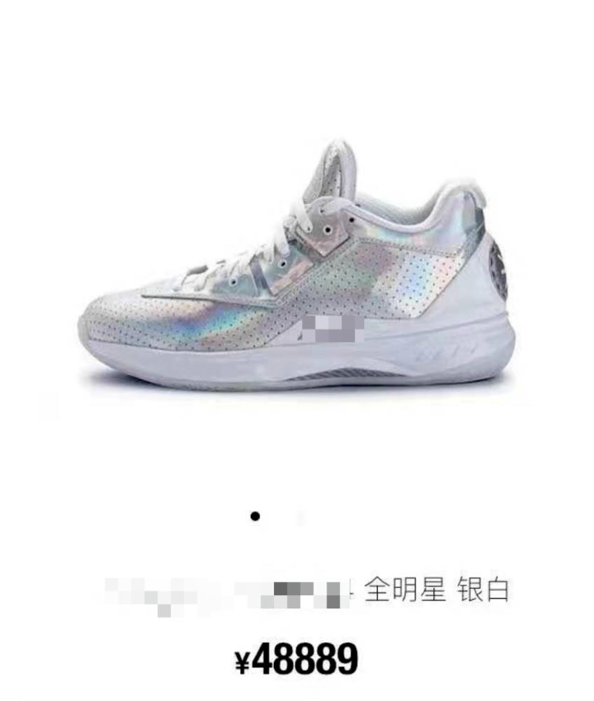 炒鞋背后的风险需警惕,炒鞋暴涨5000%