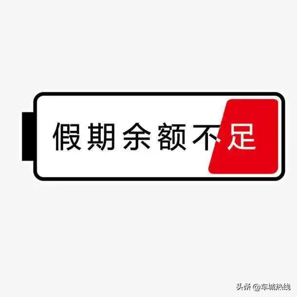 十堰市雨过天晴,十堰市晴好天气