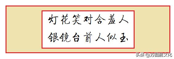 春联新婚对联大全,七字新婚春联