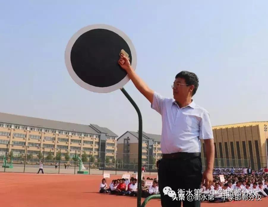 衡水第一中学邯郸分校田径运动会,衡水一中运动会