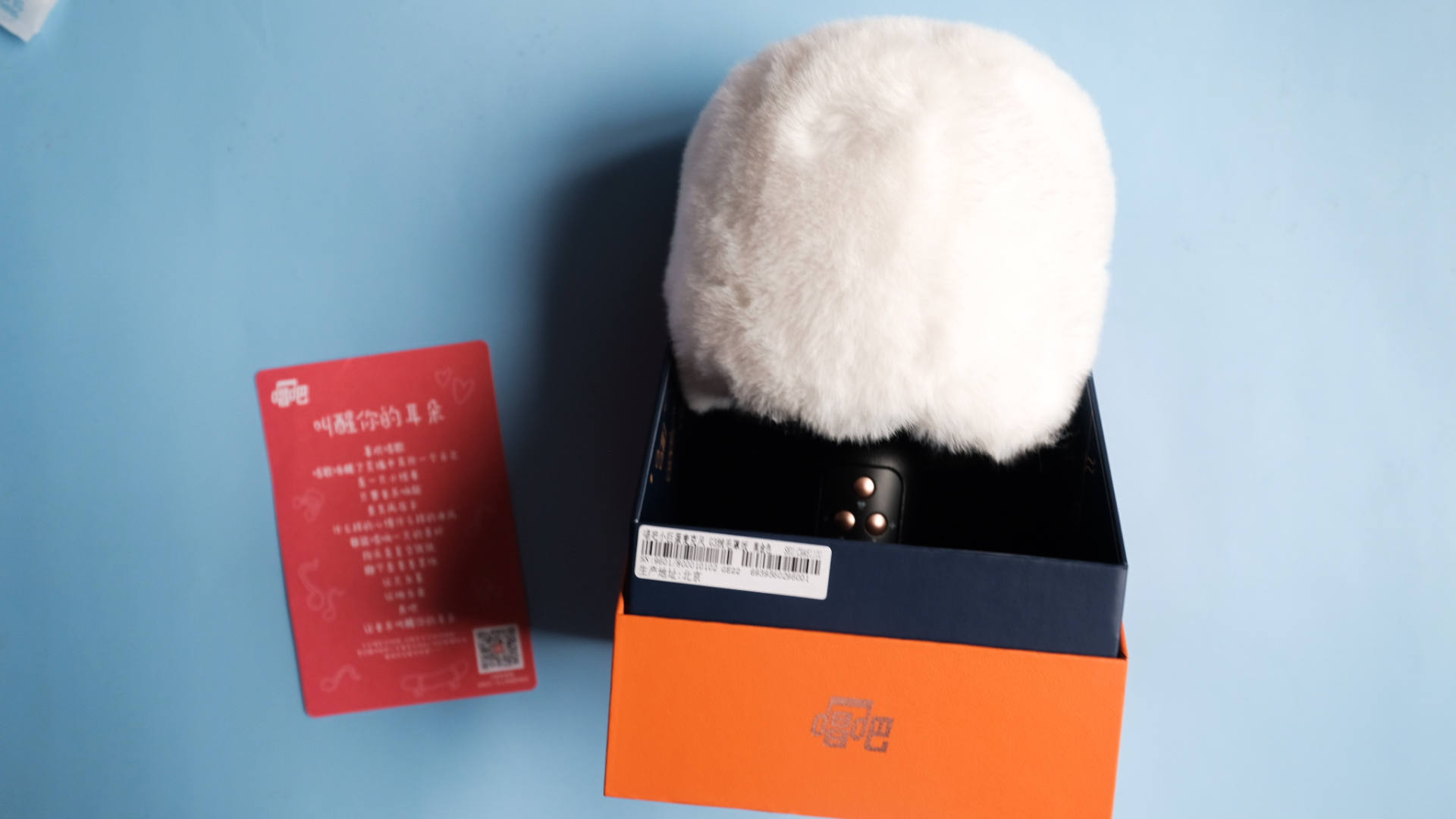 迪丽热巴同款唱吧小巨蛋,唱吧小巨蛋布朗熊热巴