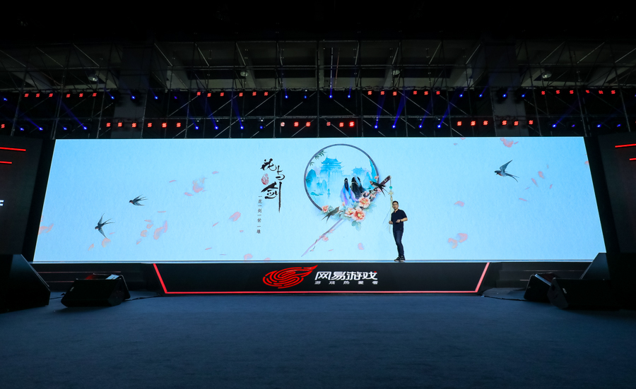 网易520代号世界,2021网易520