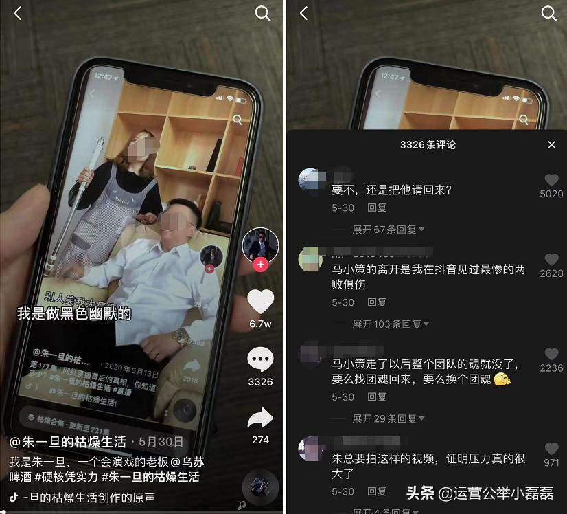 朱一旦导演配音编剧离职知乎,朱一旦掉了多少粉