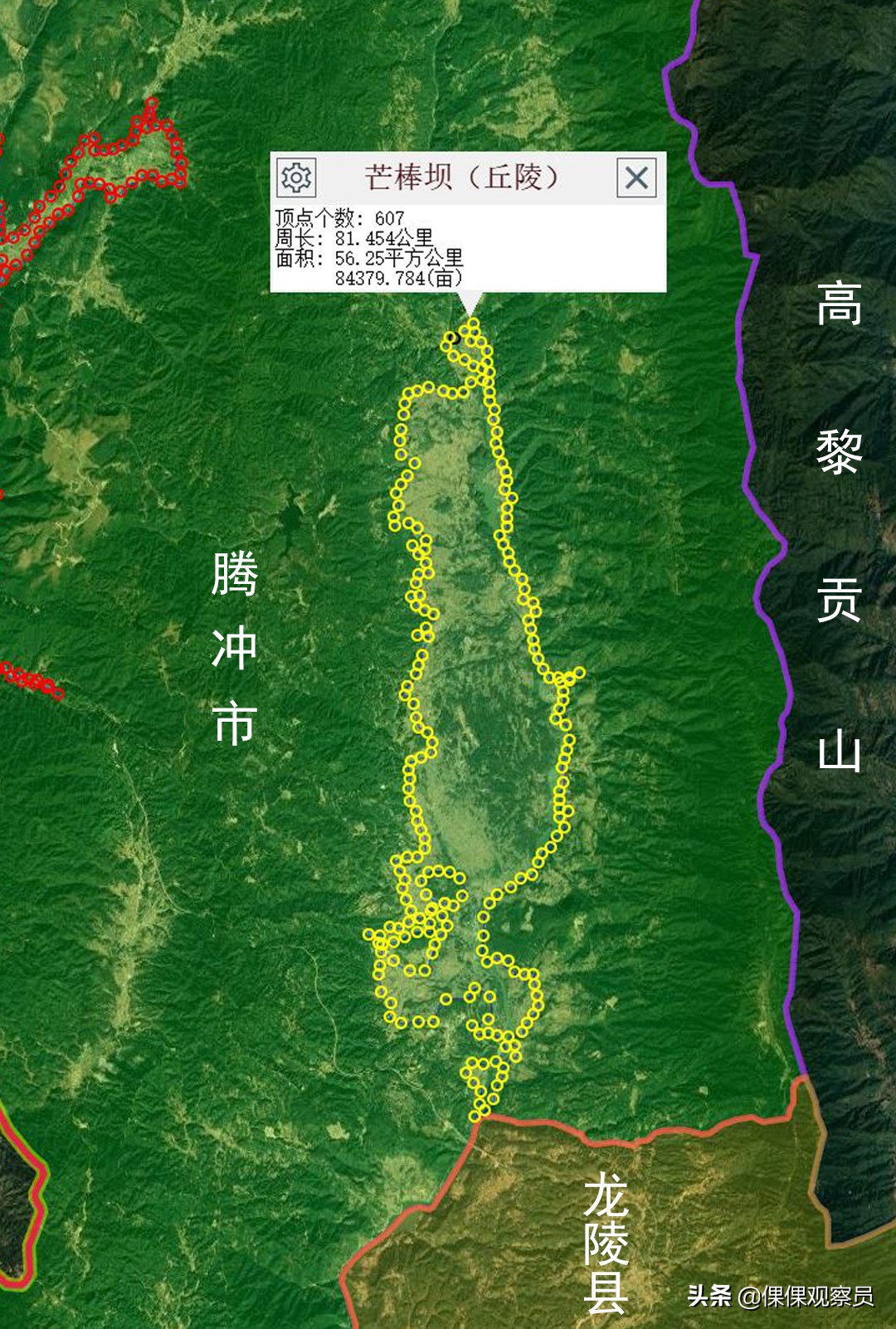 经典人文地理云南保山,云南保山人文地理