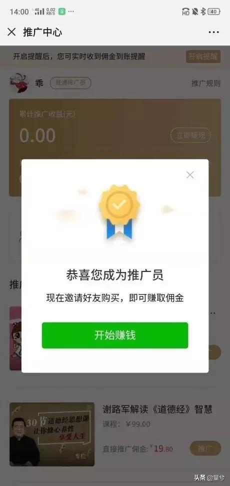 传统文化推广人,弘扬传统文化共建美丽家园