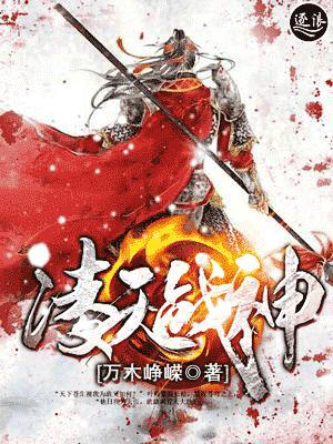 起点、飞卢、逐浪等网站精选10本小说……总有一本你喜欢的