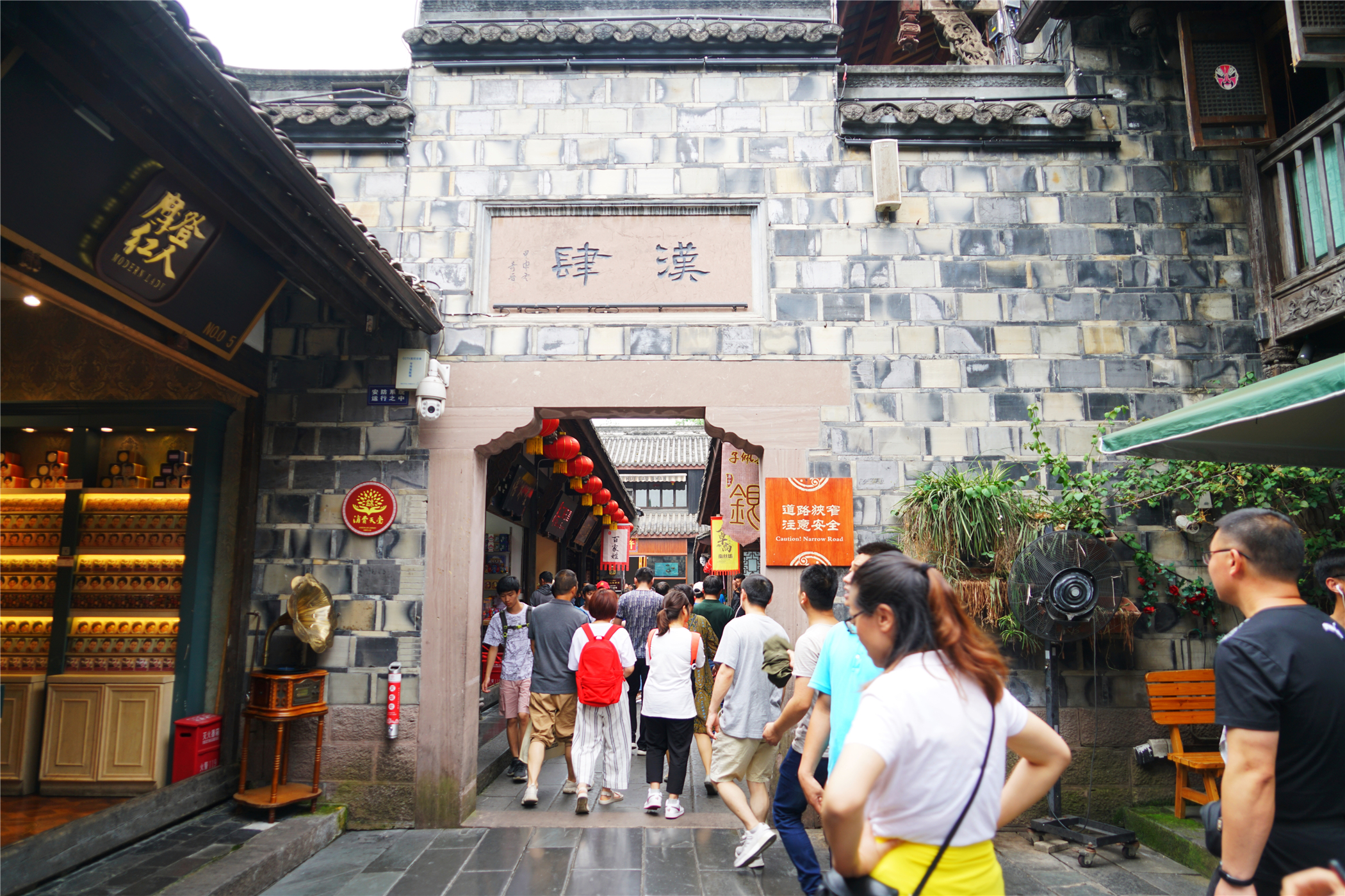 成都步行街是哪条路,成都步行街和长沙步行街