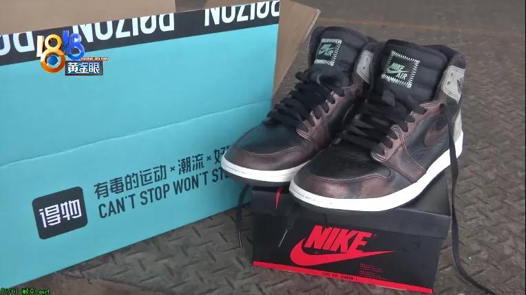 “耐克”新鞋是真是假，小伙辨别首先靠“闻”