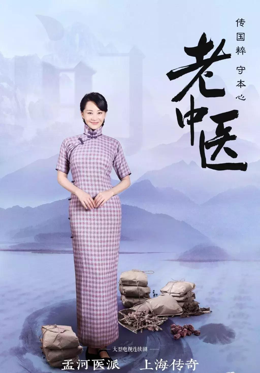 老中医电视剧翟天临被谁换了,翟天临陈宝国